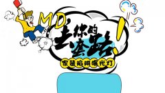 杭州裝修公司哪家好 三個細(xì)節(jié)不容小覷