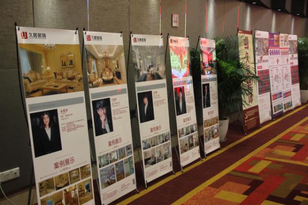 5.21愛(ài)家承諾 久居打造——久居裝飾家裝節(jié)盛典圓滿落幕