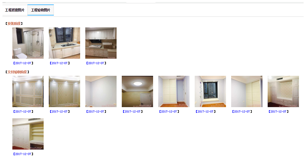 【施工】正規(guī)的裝修工地，到底長什么樣？來，一起去看看...